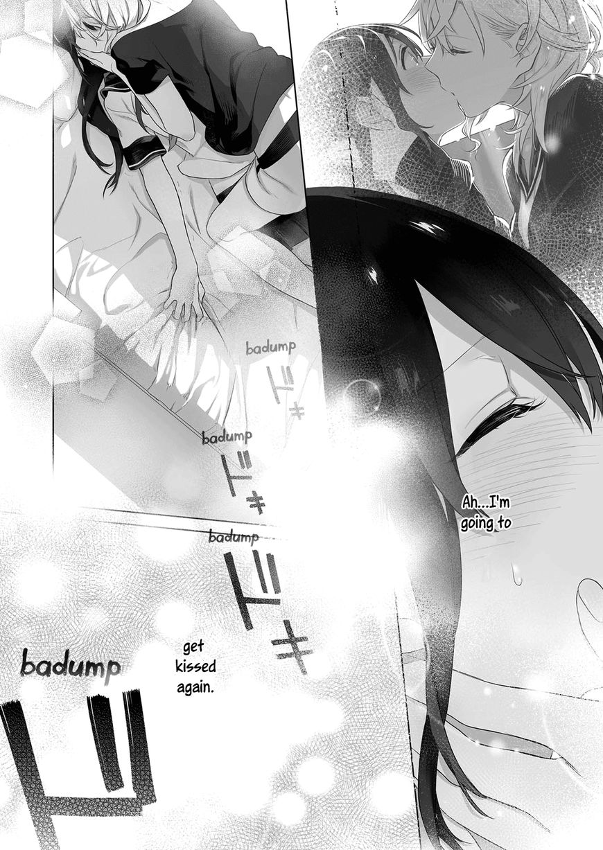A SECRET JUST BETWEEN YOU AND ME Chapter 2 page 14 - Chapter 2