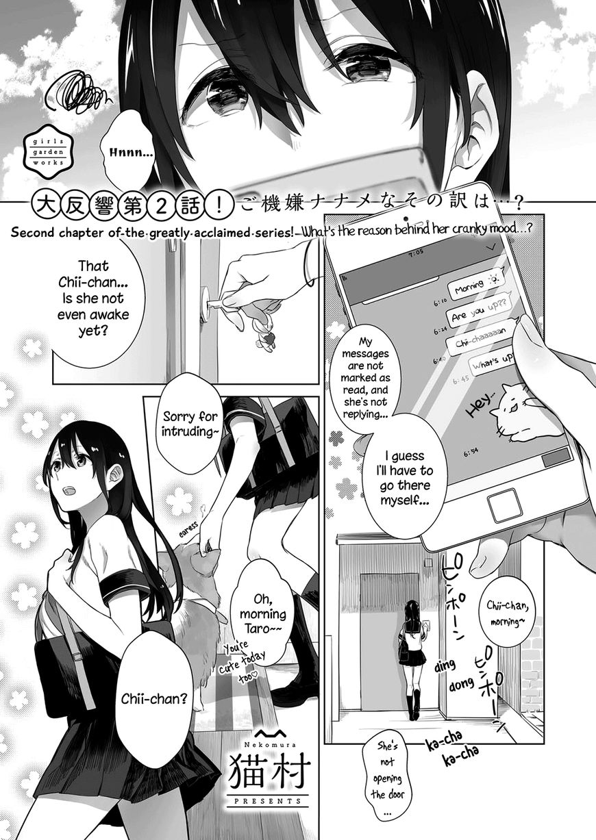 A SECRET JUST BETWEEN YOU AND ME Chapter 2 page 5 - Chapter 2