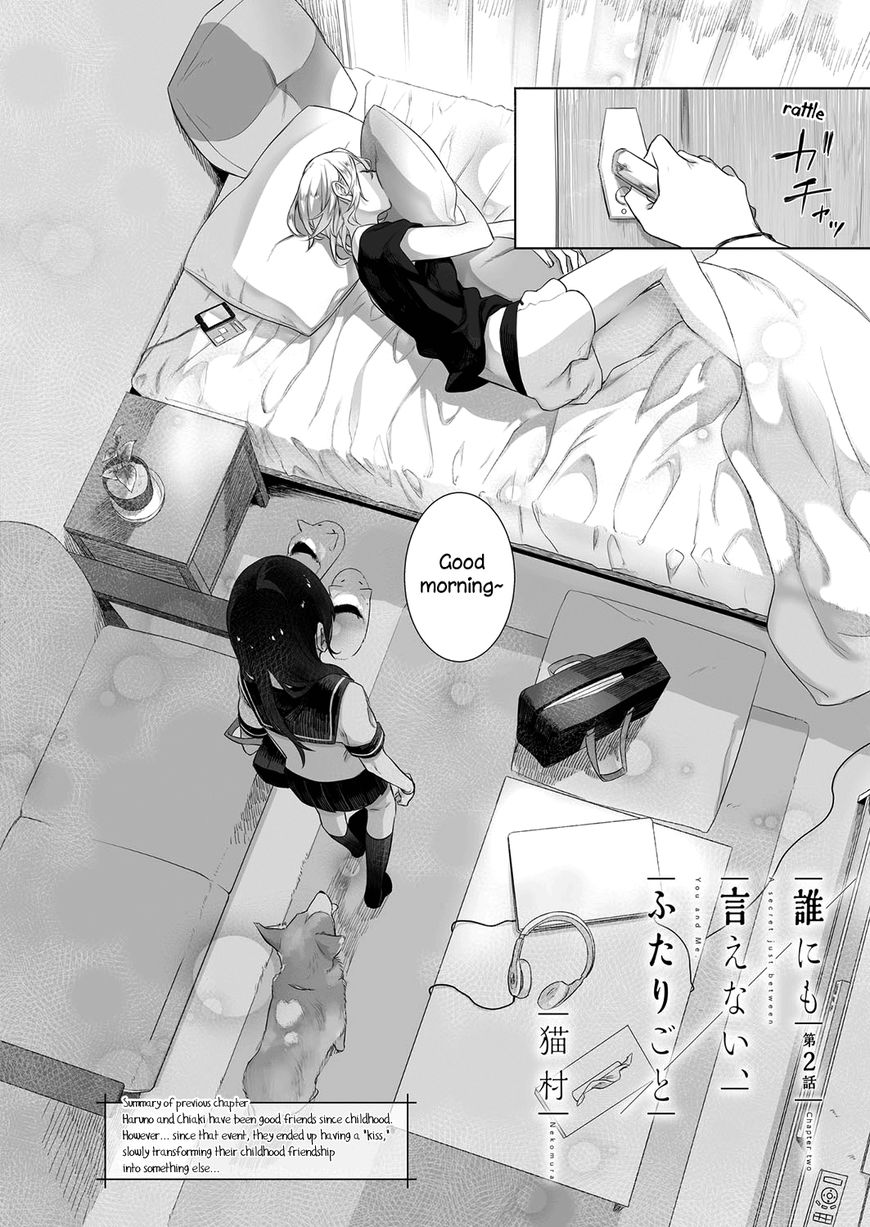 A SECRET JUST BETWEEN YOU AND ME Chapter 2 page 6 - Chapter 2