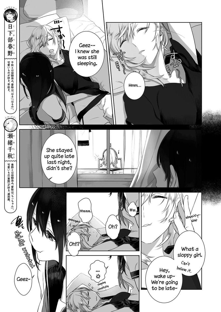 A SECRET JUST BETWEEN YOU AND ME Chapter 2 page 7 - Chapter 2