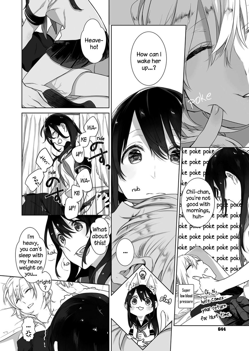 A SECRET JUST BETWEEN YOU AND ME Chapter 2 page 8 - Chapter 2