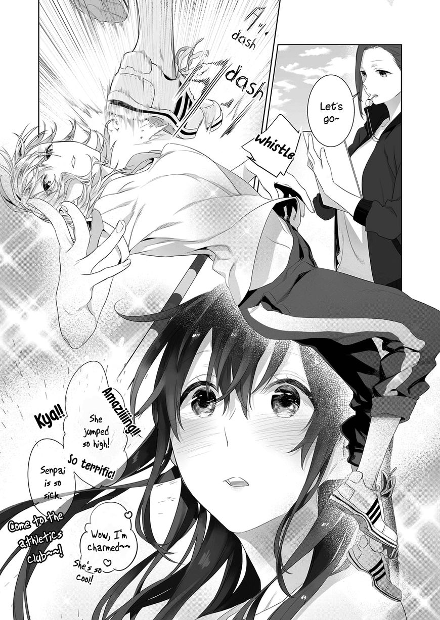 A SECRET JUST BETWEEN YOU AND ME Chapter 3 page 10 - Chapter 3