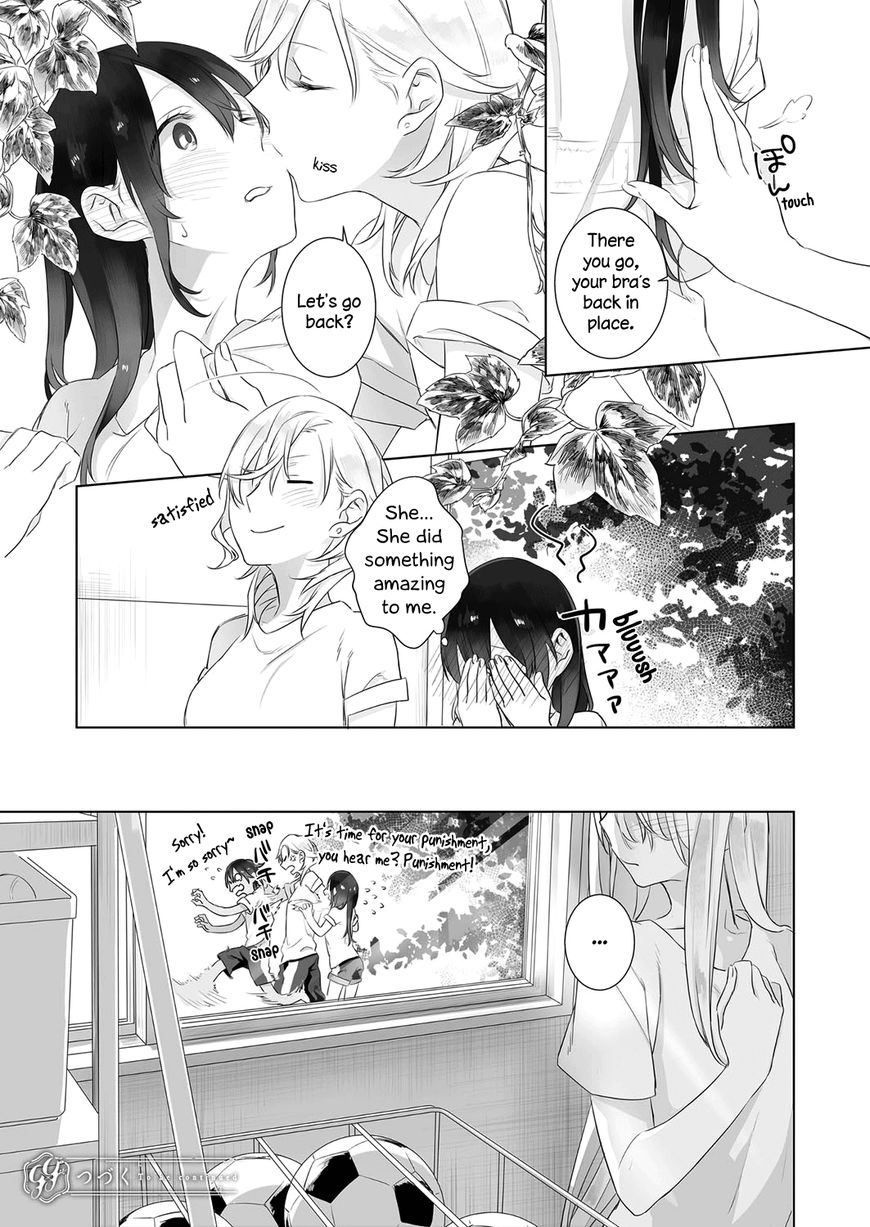 A SECRET JUST BETWEEN YOU AND ME Chapter 3 page 20 - Chapter 3
