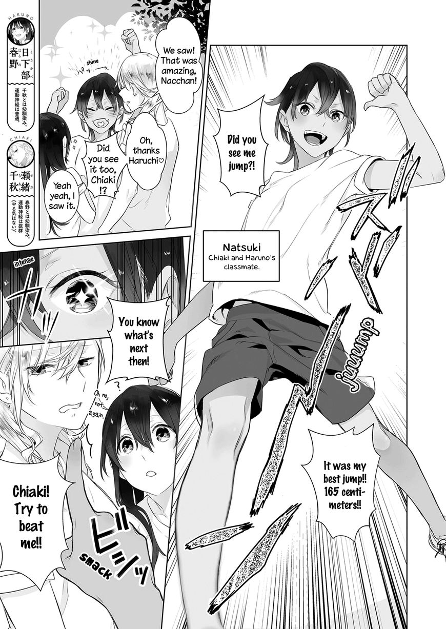 A SECRET JUST BETWEEN YOU AND ME Chapter 3 page 6 - Chapter 3