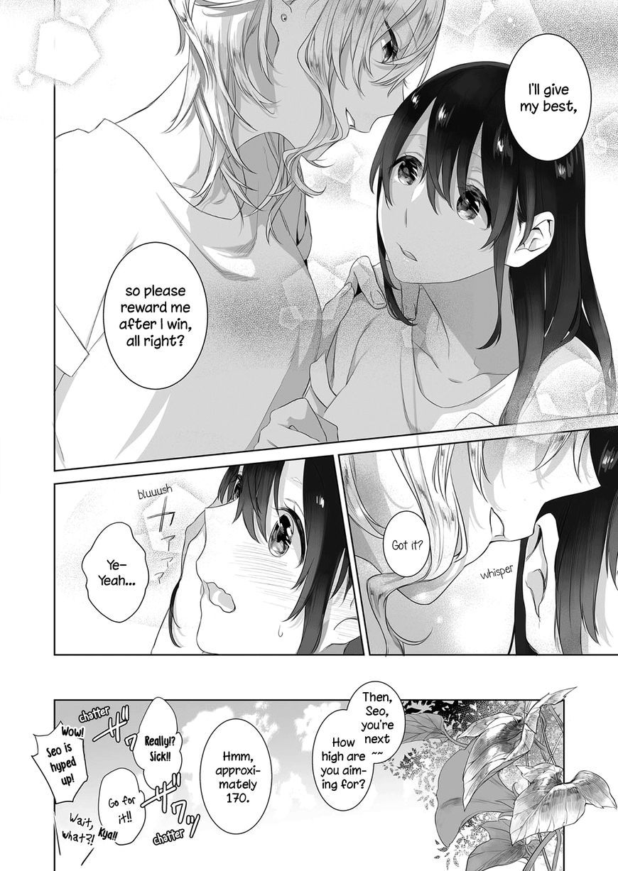A SECRET JUST BETWEEN YOU AND ME Chapter 3 page 9 - Chapter 3