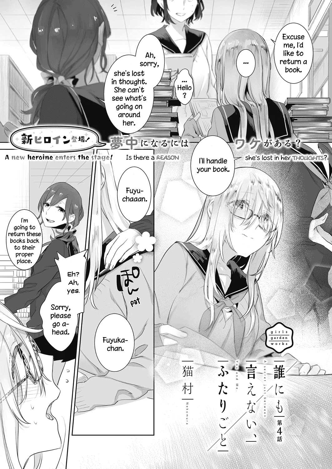 A SECRET JUST BETWEEN YOU AND ME Chapter 4 page 8 - Chapter 4