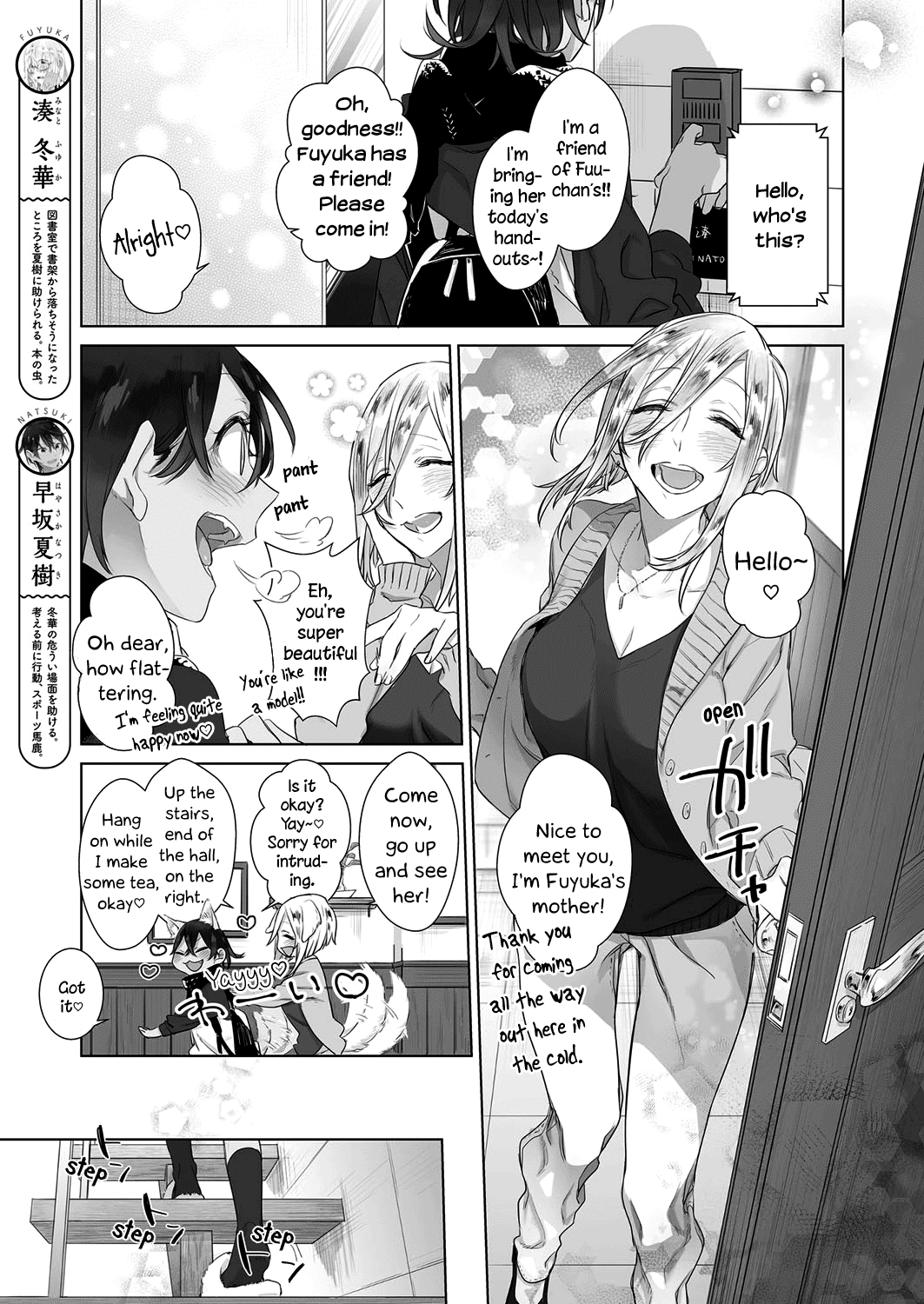 A SECRET JUST BETWEEN YOU AND ME Chapter 5 page 6 - Chapter 5