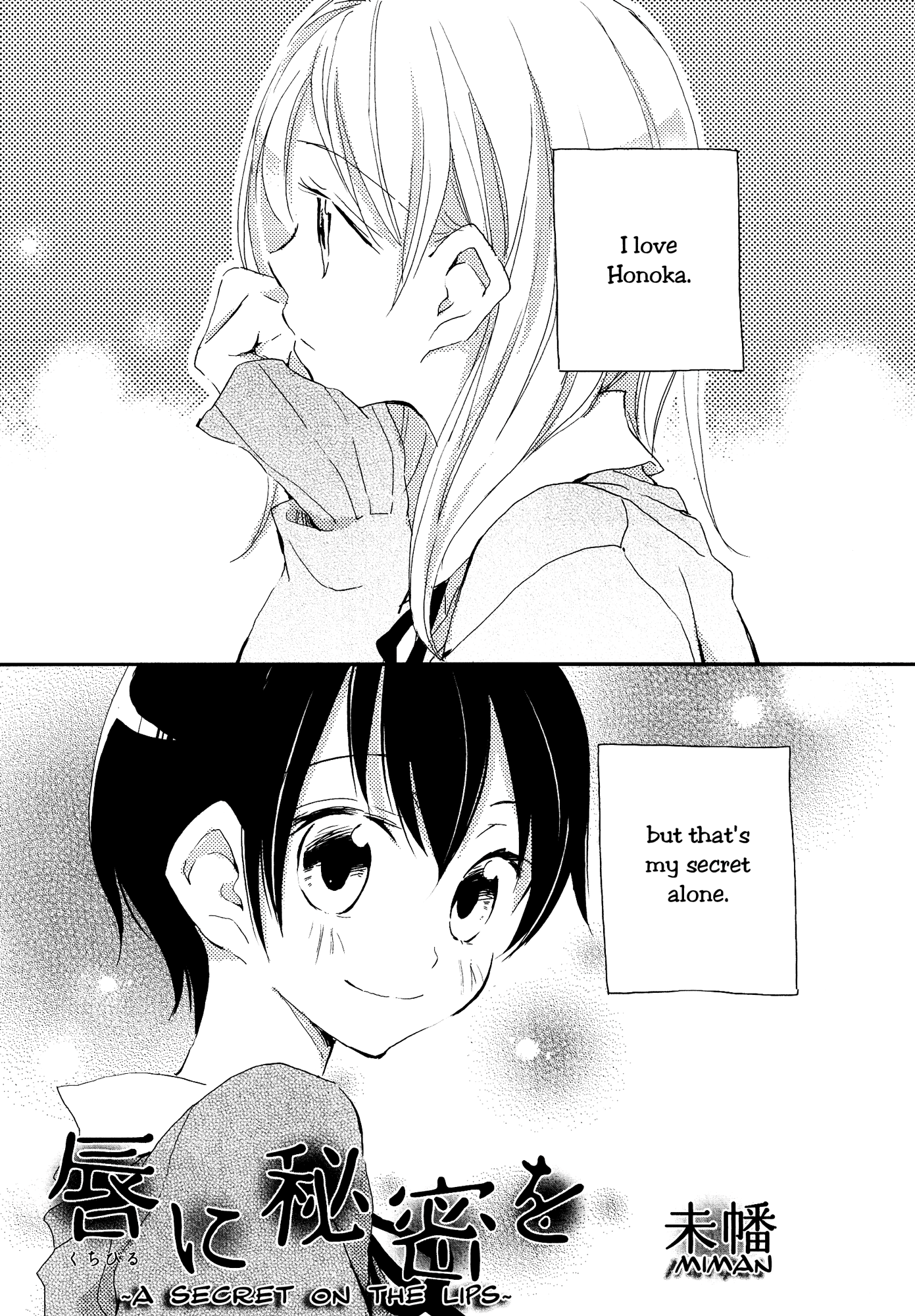 A Secret on the Lips Chapter 0.2 page 1 - Chapter 0 v2 : [Oneshot]