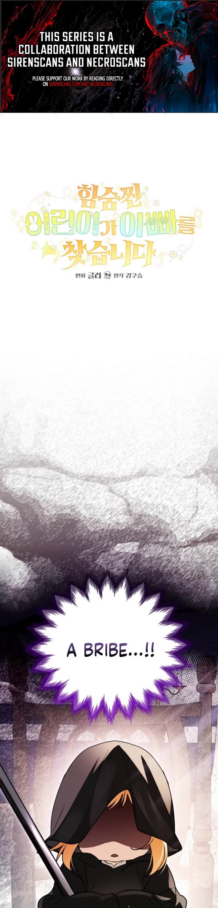 A Secretly Capable Child Is Seeking For Her Dad Chapter 11 page 1 - Chapter 11