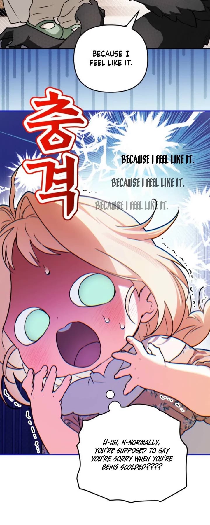 A Secretly Capable Child Is Seeking For Her Dad Chapter 13 page 13 - Chapter 13