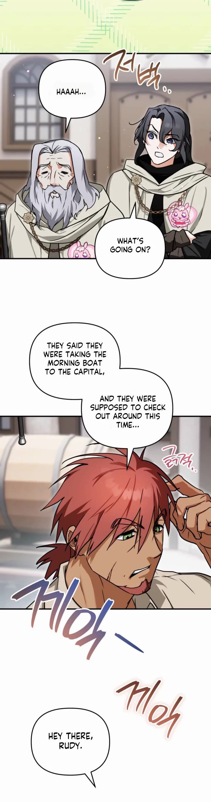 A Secretly Capable Child Is Seeking For Her Dad Chapter 14 page 17 - Chapter 14