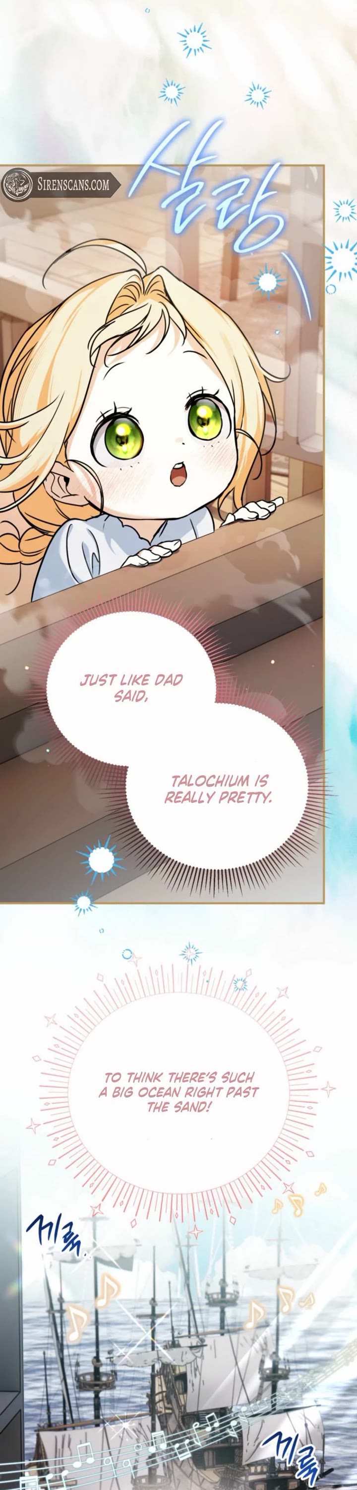 A Secretly Capable Child Is Seeking For Her Dad Chapter 14 page 33 - Chapter 14