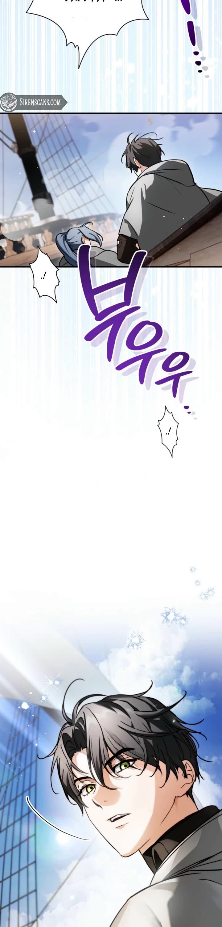 A Secretly Capable Child Is Seeking For Her Dad Chapter 15 page 20 - Chapter 15