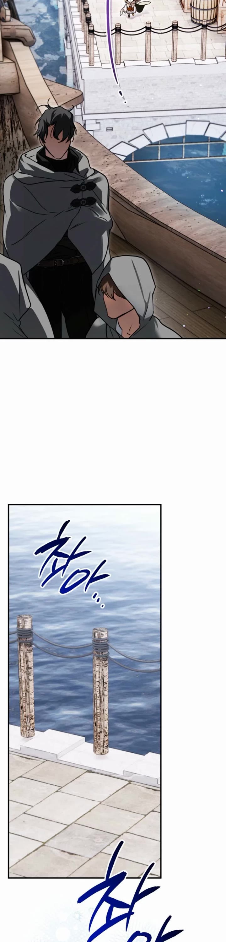 A Secretly Capable Child Is Seeking For Her Dad Chapter 15 page 24 - Chapter 15