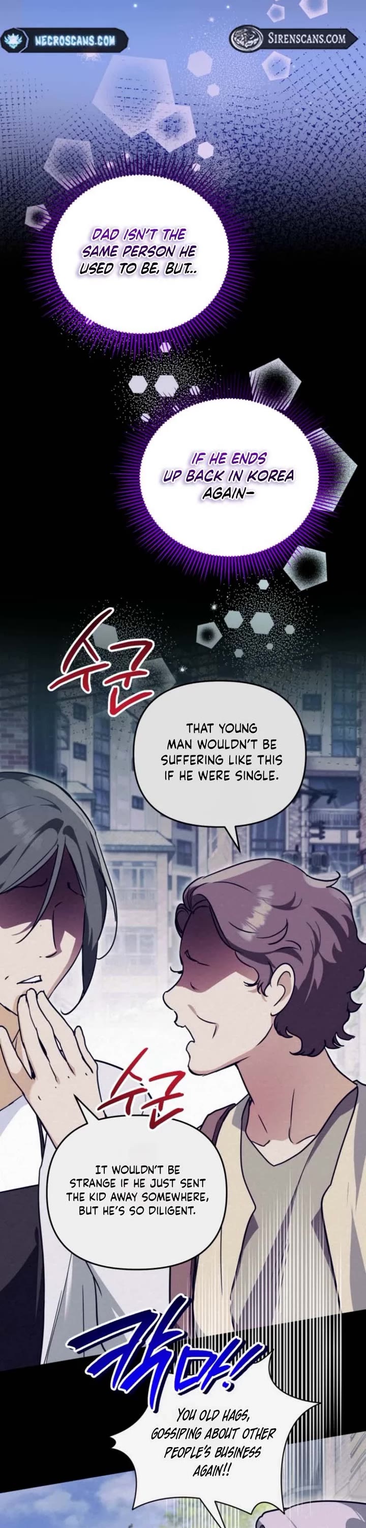 A Secretly Capable Child Is Seeking For Her Dad Chapter 17 page 16 - Chapter 17