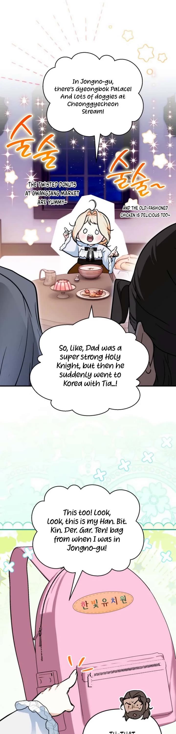 A Secretly Capable Child Is Seeking For Her Dad Chapter 17 page 27 - Chapter 17