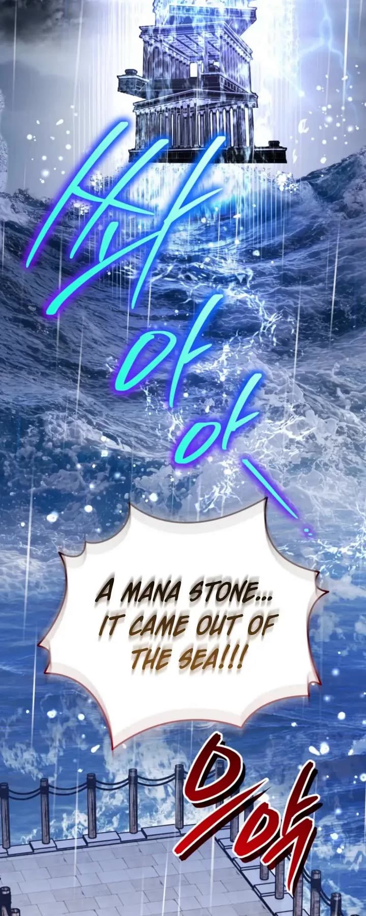 A Secretly Capable Child Is Seeking For Her Dad Chapter 19 page 14 - Chapter 19