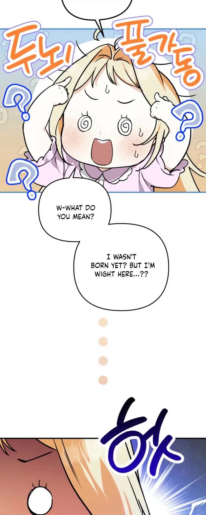 A Secretly Capable Child Is Seeking For Her Dad Chapter 2 page 15 - Chapter 2
