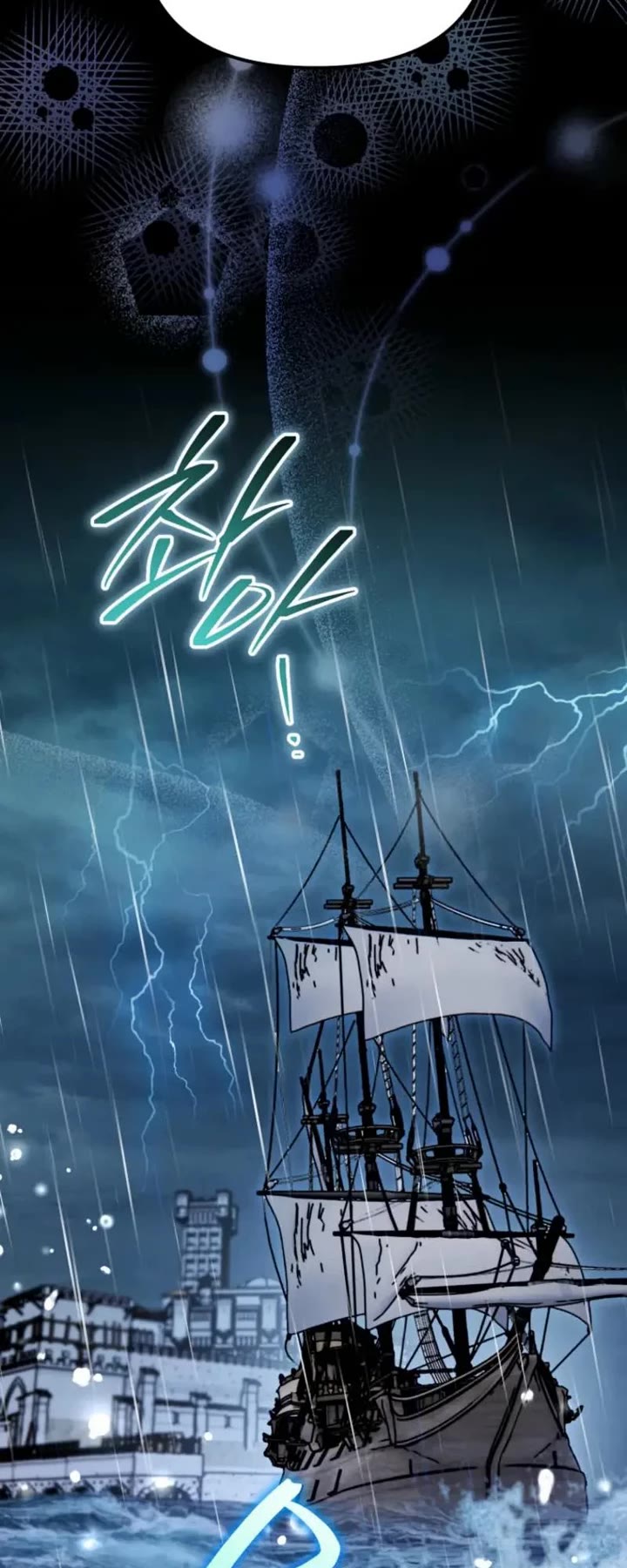 A Secretly Capable Child Is Seeking For Her Dad Chapter 20 page 44 - Chapter 20