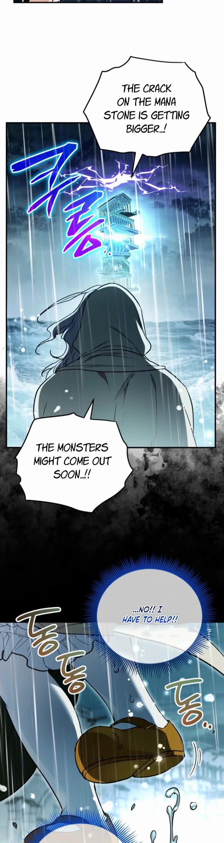 A Secretly Capable Child Is Seeking For Her Dad Chapter 21 page 12 - Chapter 21