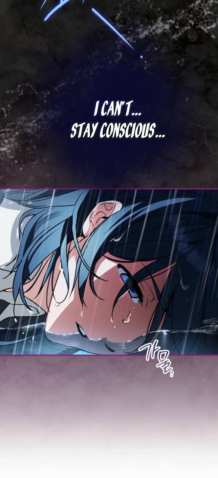 A Secretly Capable Child Is Seeking For Her Dad Chapter 21 page 27 - Chapter 21