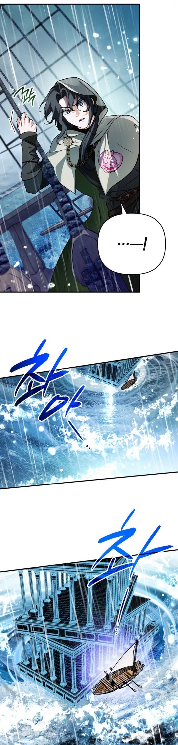 A Secretly Capable Child Is Seeking For Her Dad Chapter 21 page 6 - Chapter 21