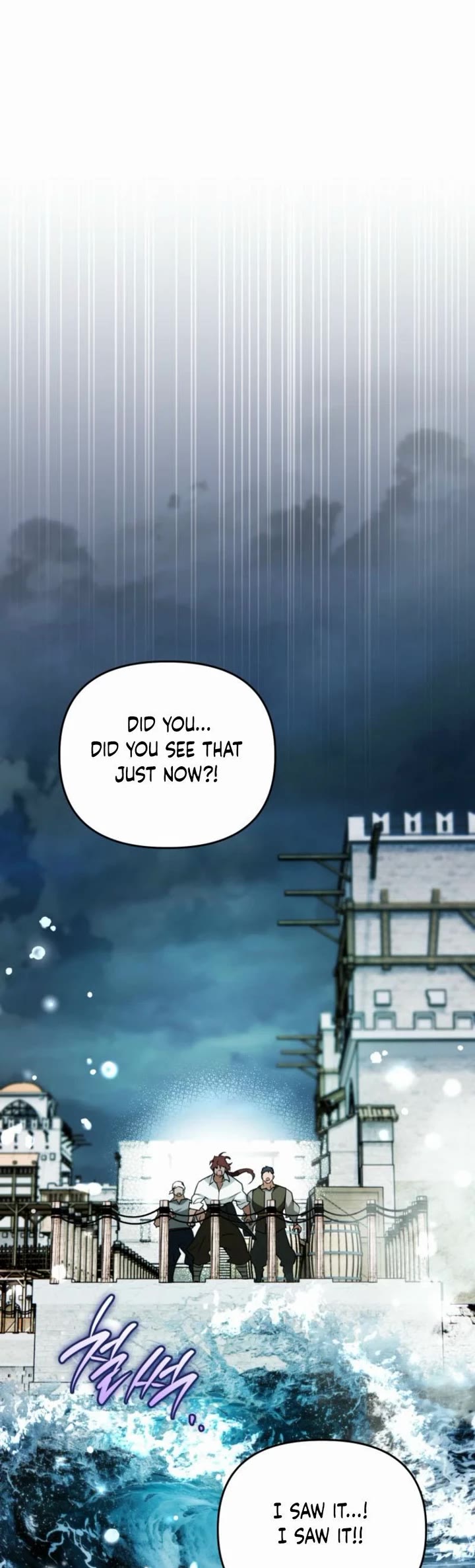 A Secretly Capable Child Is Seeking For Her Dad Chapter 22 page 9 - Chapter 22