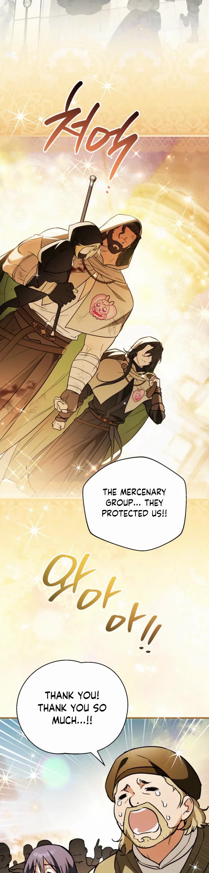A Secretly Capable Child Is Seeking For Her Dad Chapter 23 page 44 - Chapter 23