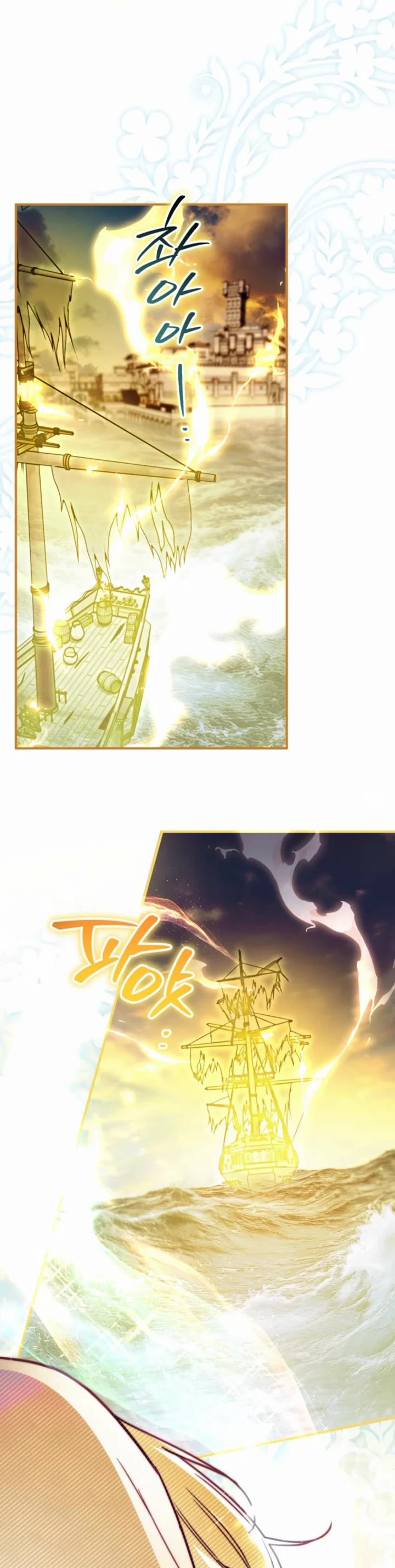 A Secretly Capable Child Is Seeking For Her Dad Chapter 23 page 49 - Chapter 23