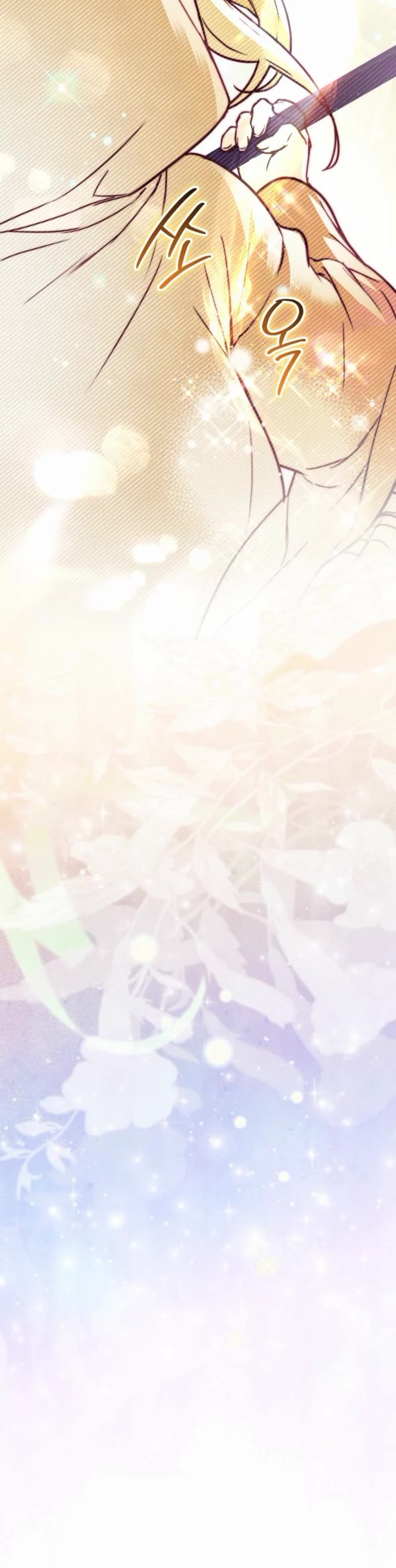 A Secretly Capable Child Is Seeking For Her Dad Chapter 23 page 50 - Chapter 23