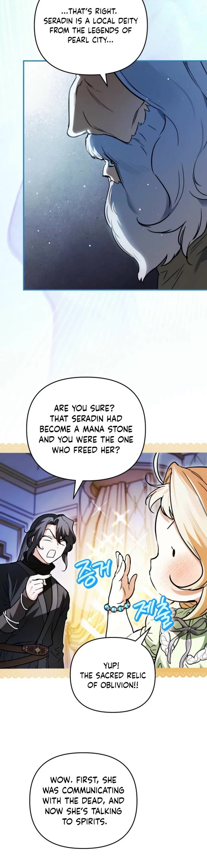A Secretly Capable Child Is Seeking For Her Dad Chapter 26 page 12 - Chapter 26