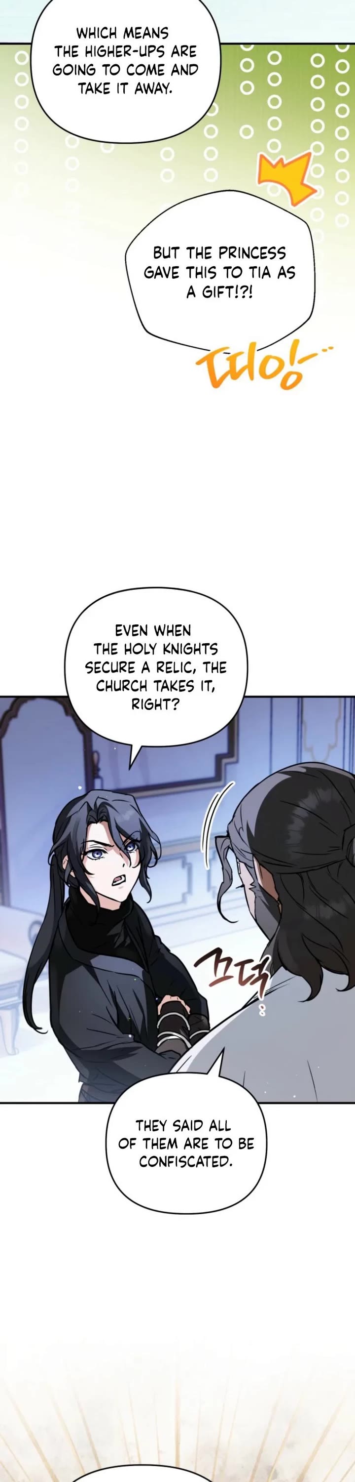 A Secretly Capable Child Is Seeking For Her Dad Chapter 26 page 17 - Chapter 26