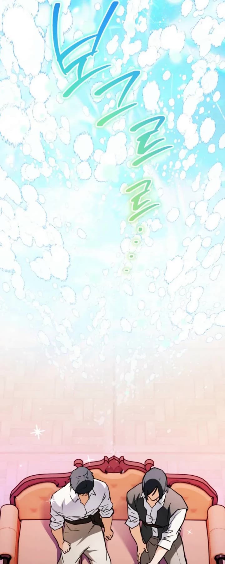 A Secretly Capable Child Is Seeking For Her Dad Chapter 26 page 45 - Chapter 26