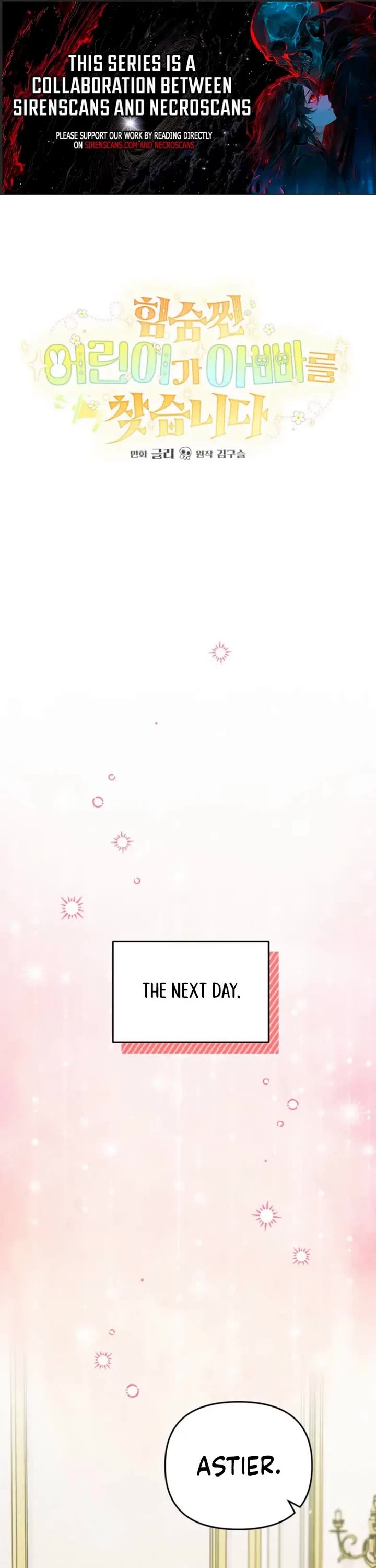 A Secretly Capable Child Is Seeking For Her Dad Chapter 27 thumbnail