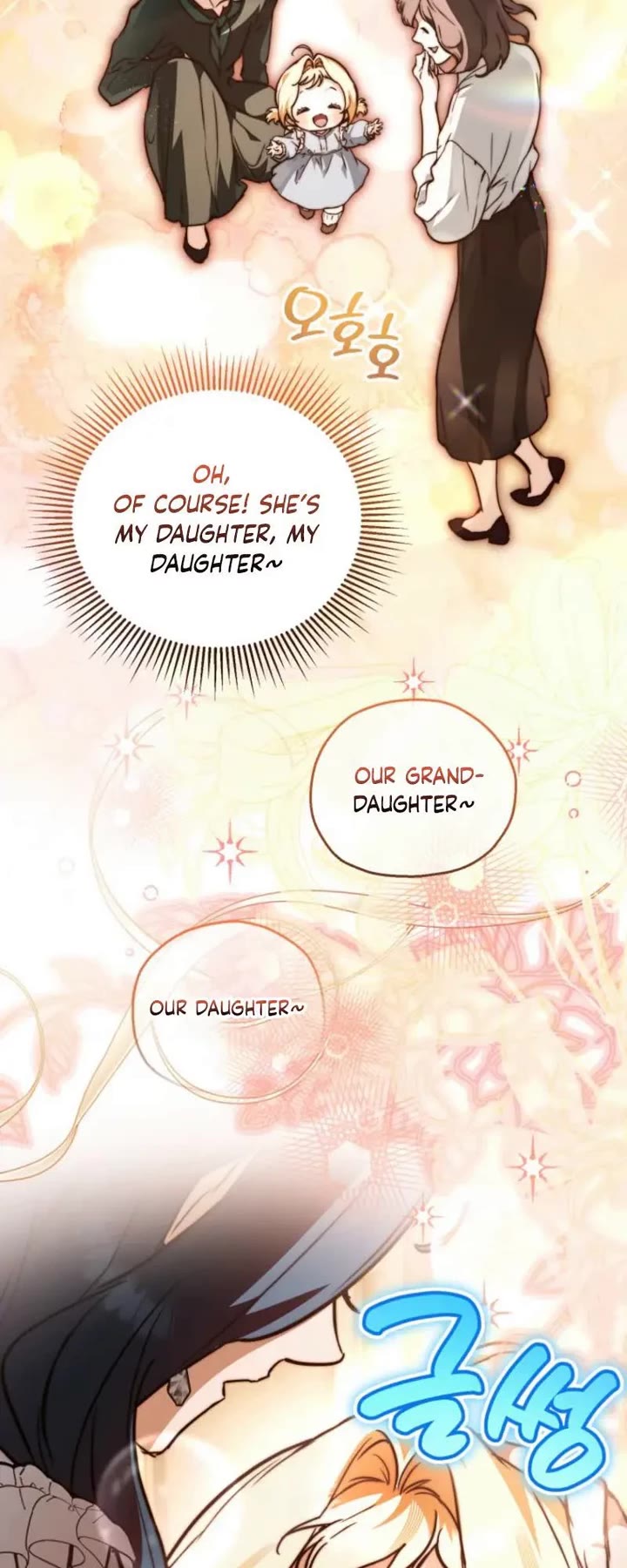 A Secretly Capable Child Is Seeking For Her Dad Chapter 27 page 19 - Chapter 27