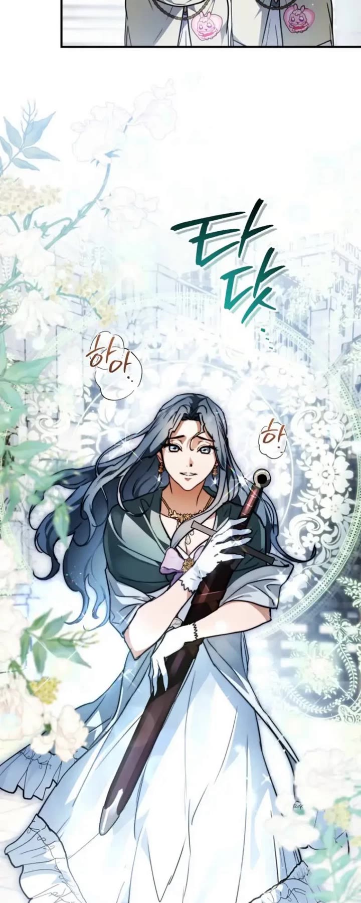 A Secretly Capable Child Is Seeking For Her Dad Chapter 27 page 34 - Chapter 27