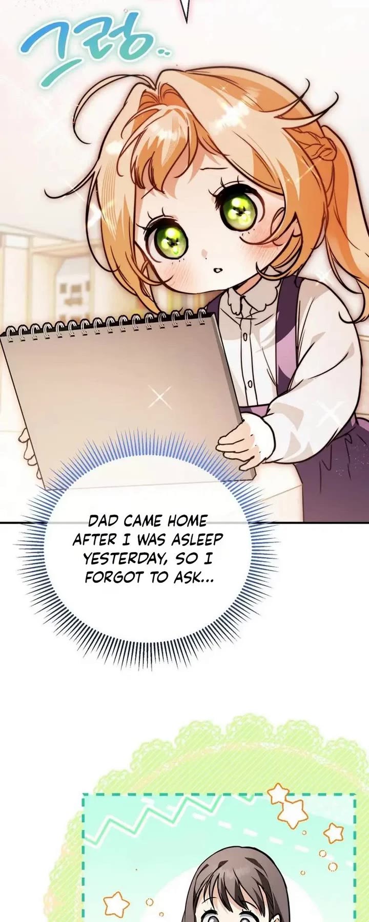 A Secretly Capable Child Is Seeking For Her Dad Chapter 28 page 10 - Chapter 28