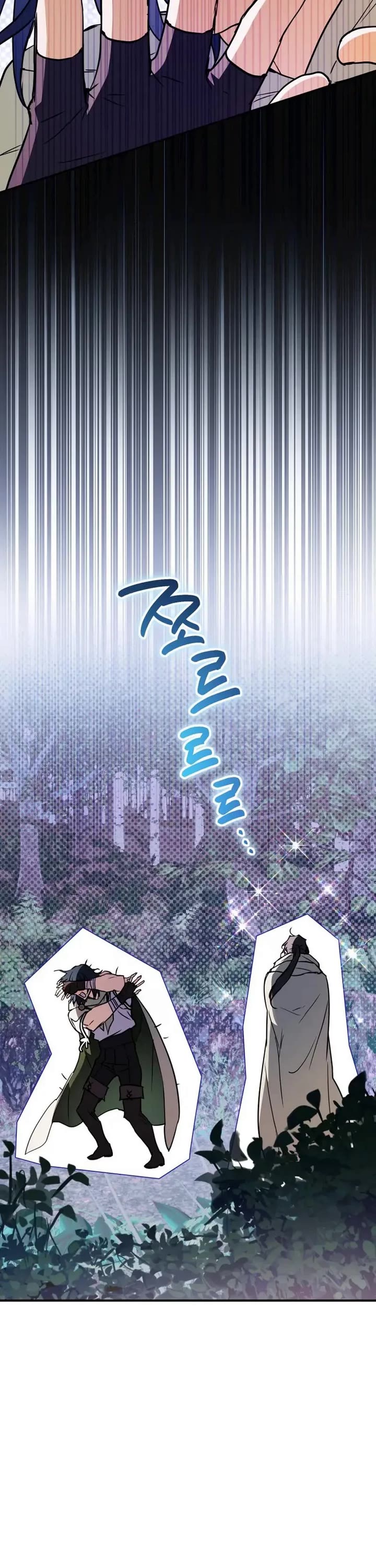 A Secretly Capable Child Is Seeking For Her Dad Chapter 28 page 43 - Chapter 28