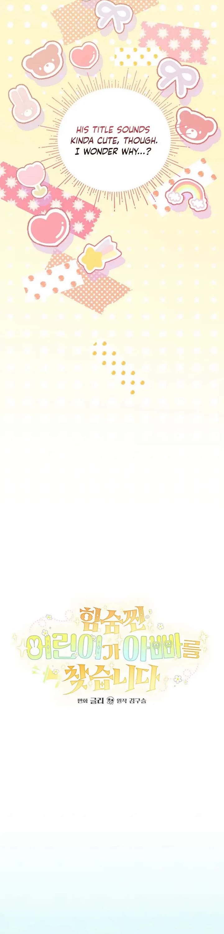 A Secretly Capable Child Is Seeking For Her Dad Chapter 29 page 8 - Chapter 29