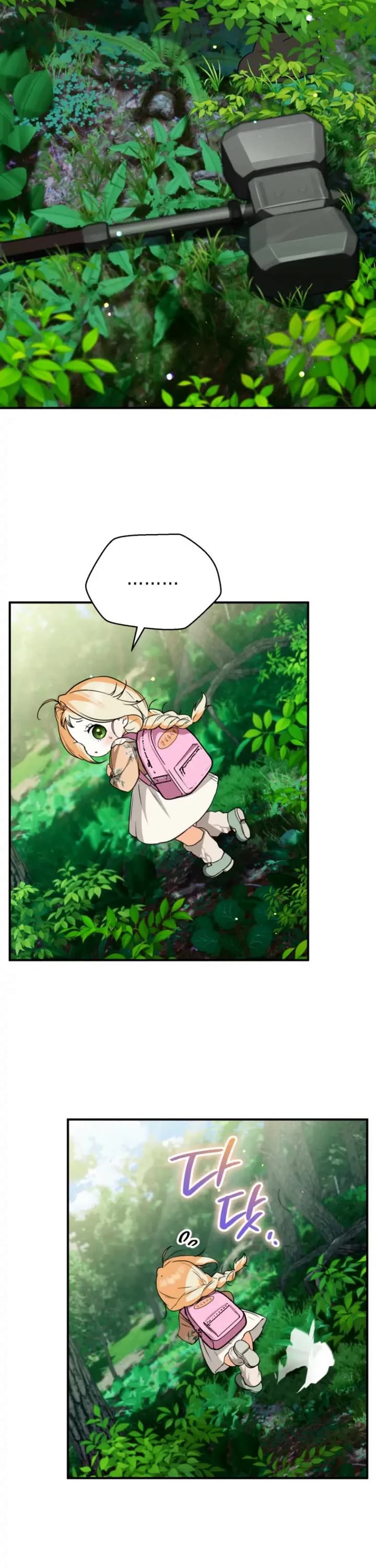 A Secretly Capable Child Is Seeking For Her Dad Chapter 3 page 13 - Chapter 3
