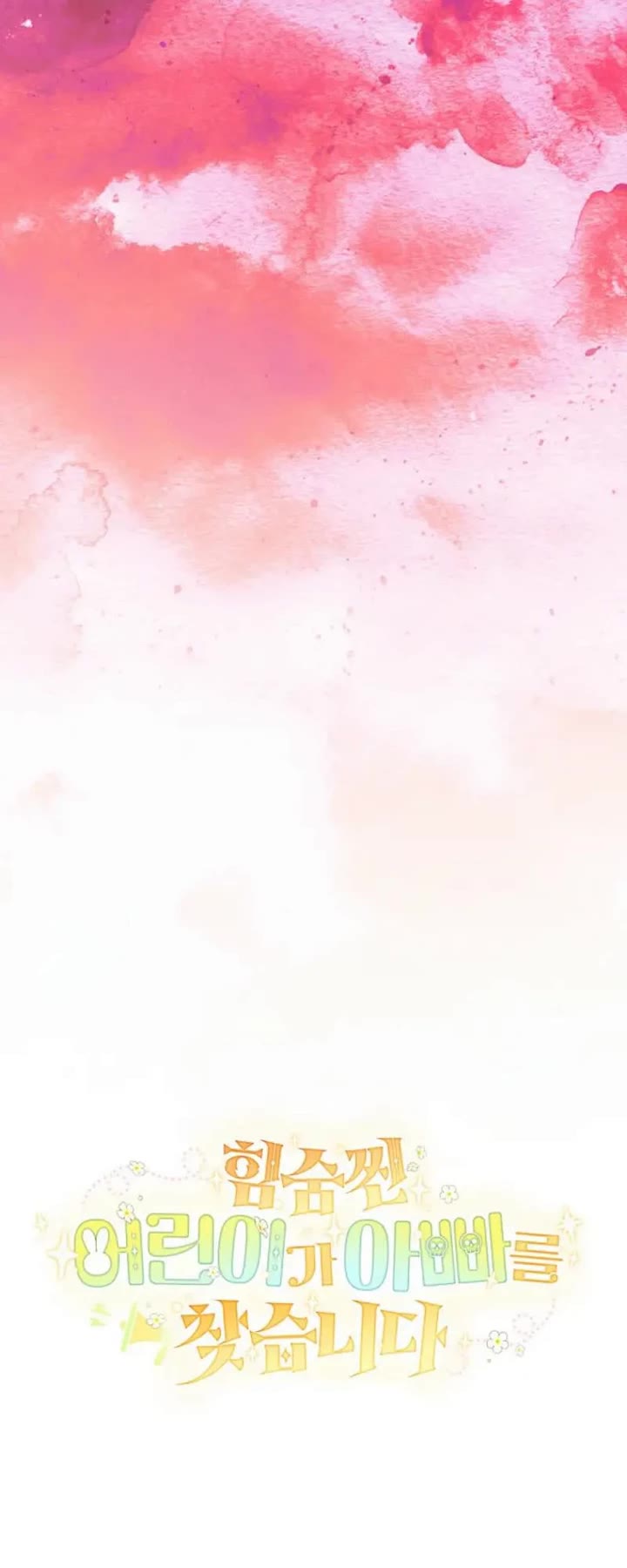 A Secretly Capable Child Is Seeking For Her Dad Chapter 31 page 10 - Chapter 31