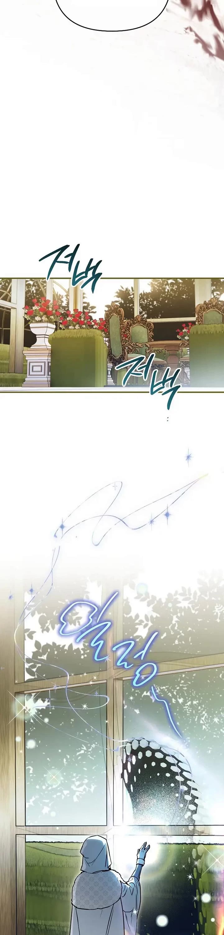 A Secretly Capable Child Is Seeking For Her Dad Chapter 32 page 21 - Chapter 32