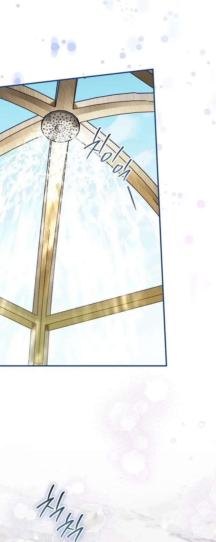 A Secretly Capable Child Is Seeking For Her Dad Chapter 32 page 24 - Chapter 32