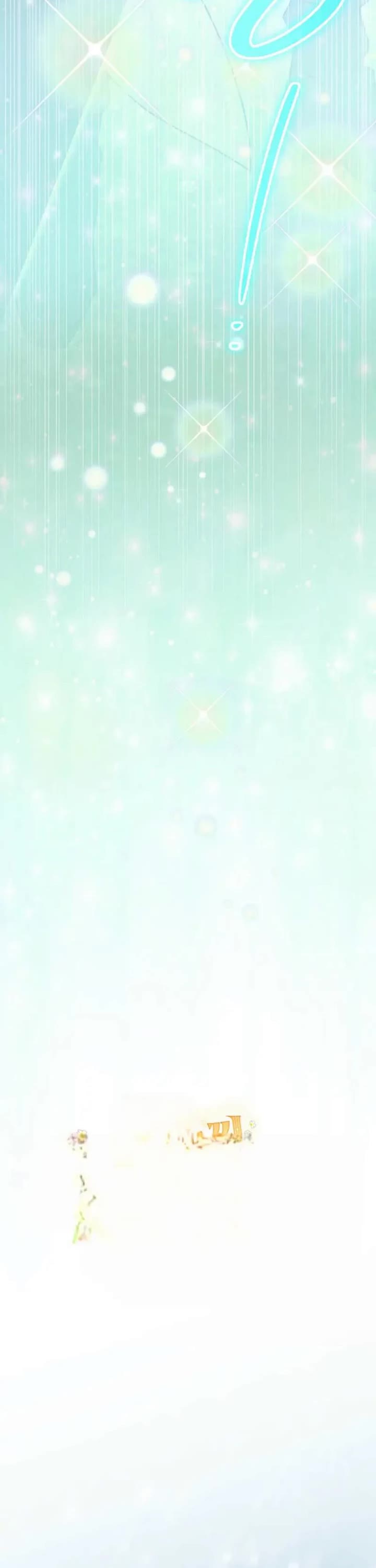 A Secretly Capable Child Is Seeking For Her Dad Chapter 34 page 12 - Chapter 34