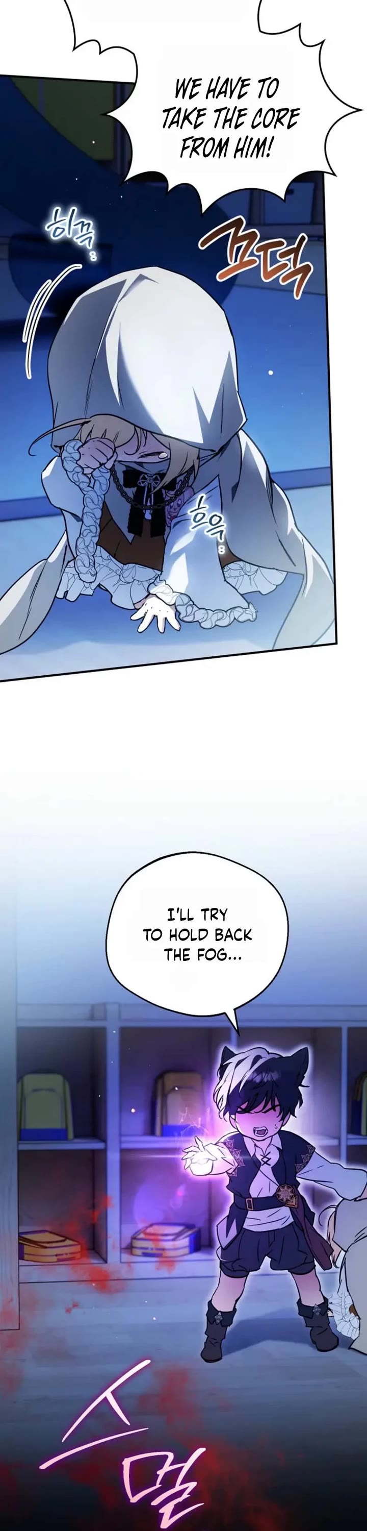 A Secretly Capable Child Is Seeking For Her Dad Chapter 34 page 16 - Chapter 34