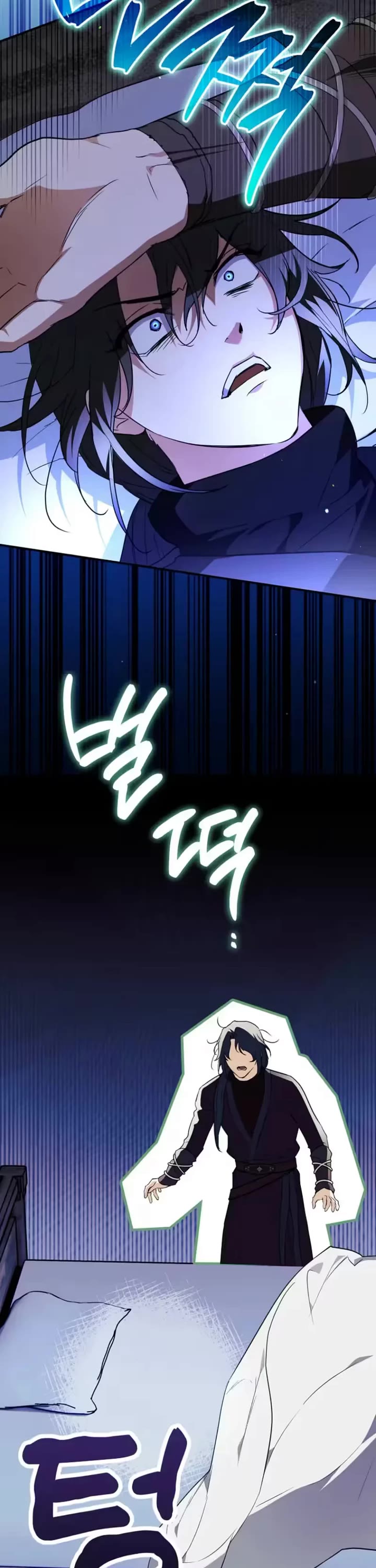 A Secretly Capable Child Is Seeking For Her Dad Chapter 39 page 61 - Chapter 39