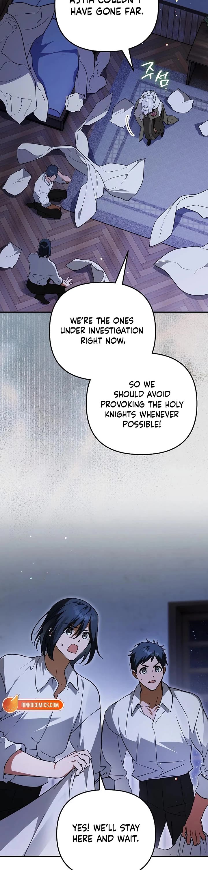A Secretly Capable Child Is Seeking For Her Dad Chapter 40 page 3 - Chapter 40