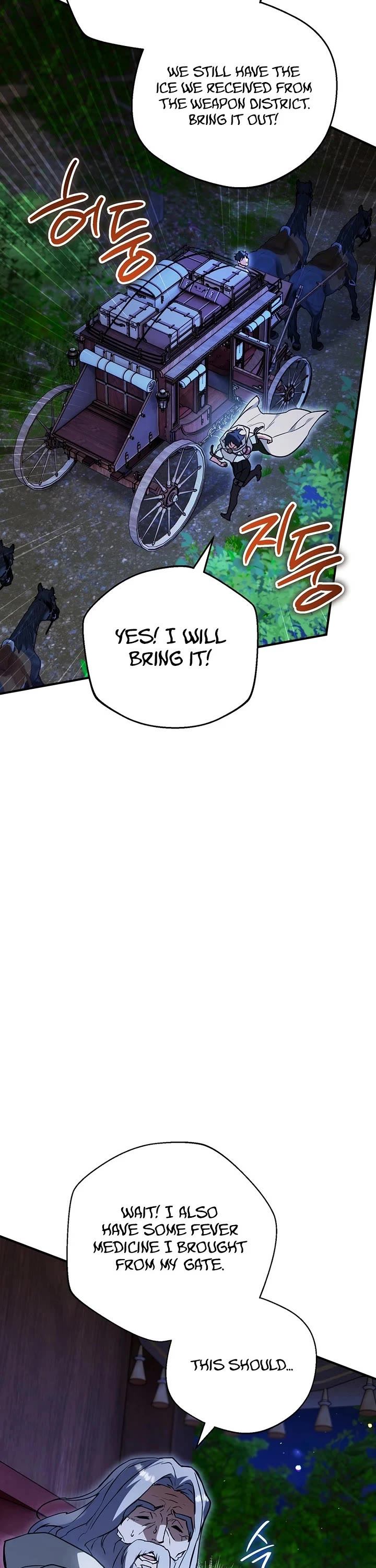 A Secretly Capable Child Is Seeking For Her Dad Chapter 42 page 35 - Chapter 42