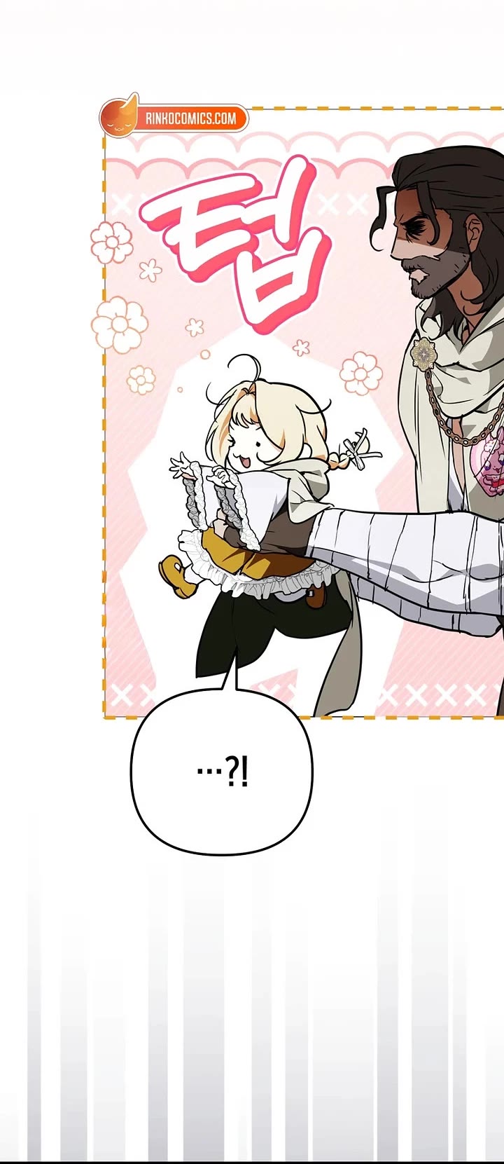 A Secretly Capable Child Is Seeking For Her Dad Chapter 44 page 16 - Chapter 44