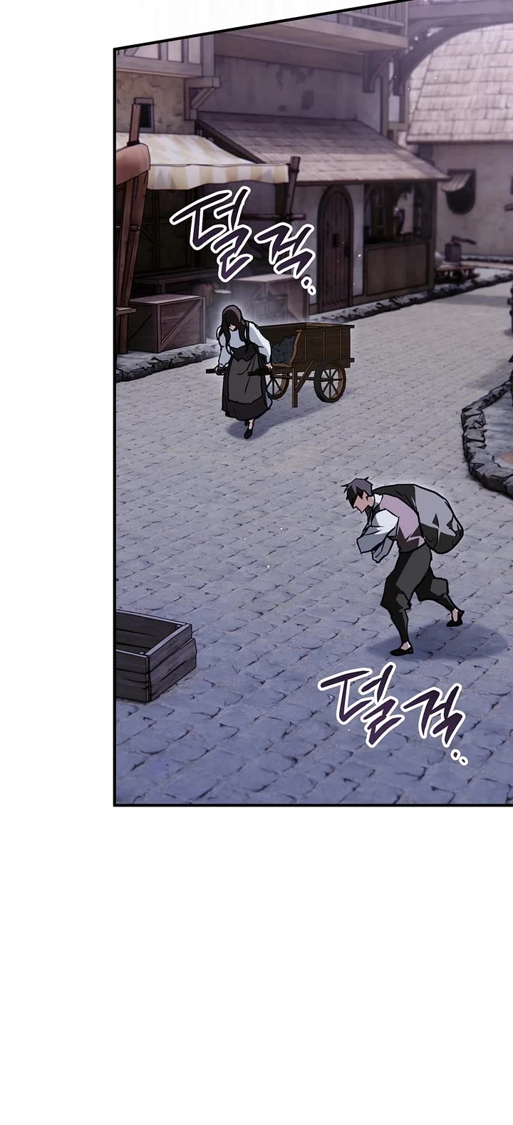 A Secretly Capable Child Is Seeking For Her Dad Chapter 45 page 21 - Chapter 45